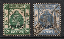 British Post Offices in China (INVERTED Overprint, Print Error, Canceled)