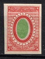 1880 2k Wenden, Livonia, Russian Empire, Russia (Kr. 5 ND, Official Reprint, CV $30)