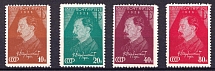 1937 10th Anniversary of the Dzerzhinsky Death, Soviet Union, USSR (Full Set, MNH)