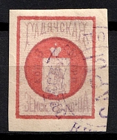 1891 3k Gadyach Zemstvo, Russia (Schmidt #22, Canceled)