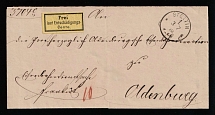 1874 German Empire, Germany, Exemption from Postage Charges for Official Mail of the Railway, Cover from Szczecin (Stettin) to Oldenburg (Mi. I, CV $520)