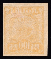 1921 100r RSFSR, Russia (Zag. 8 Тб, OFFSET, Ordinary Paper)