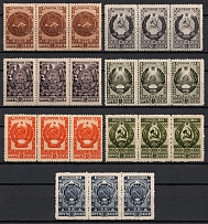 1947 Arms of Soviet Republics and USSR, Soviet Union, USSR, Russia, Strips (MNH)