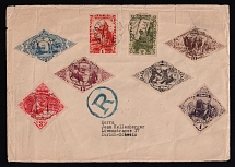 1934 (12 Sep) Tannu Tuva Registered cover from Kizil to Zurich (Switzerland), franked with rare 1933 complete imperf set, very scarce