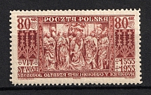 1933 Poland (Full Set, CV $30, MNH)