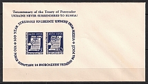 1954 300 Years of Pereyaslav Treaty, Ukraine, Underground Post, Cover