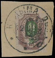 Ukraine - Trident Overprints - Podilia - 1918, black overprint (type 34) on imperforate 50k violet brown and green, Kodyma ''12.9.18'' complete date stamp on a piece, VF and rare, expertized by J. Bulat, the stamp is priced with …