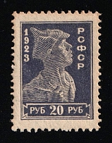1923 20r Definitive Issue, RSFSR, Russia (Zag. Pr. 104, Dark Violet Proof, CV $110)