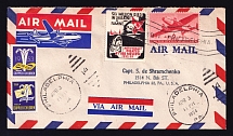 1954 (14 Nov) Airmail Cover, Philadelphia, franked Ukrainian Underground Post and United States Stamps