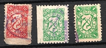 In Favor of the Saratov Council, Russia (Perforated, Canceled)