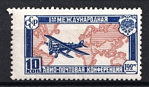 1927 10k The First International Airpost Conference, Soviet Union, USSR, Russia (Zag. 185 Kd, Zv. 196b, Unprinted '7' and Spot above 'A', CV $400)