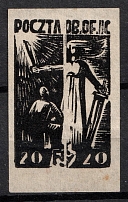 1942-43 20f Woldenberg, Poland, POCZTA OB.OF.IIC, WWII Camp Post (Black Proof of Fi. 17, Rare, Signed)