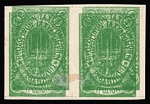 1899 2m+1gr Crete, 3rd Definitive Issue, Russian Administration, Pair (Kr. 37+41 P2, Proof, Two-Side Printing + Double Printing, Green, CV $300+)