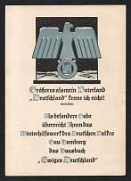 1935 'I don't know anything bigger than my fatherland Germany!', Propaganda Postcard, Third Reich Nazi Germany