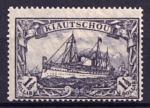 1905-1919 $1.5 Kiautschou, German Colonies, Kaiser’s Yacht, Germany (Mi. 36 II B, CV $30)
