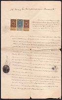 1890 Church Decree, with 80k revenue stamps, Russia
