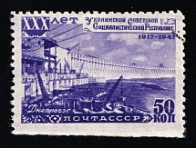 1948 50k 30th Anniversary of Ukrainian SSR, Soviet Union, USSR, Russia (Zag. 1142 Па, Missing Perforation at the bottom, Canceled, CV $600)