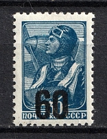 1941 60k on 30k Luga, German Occupation of Russia, Germany (Mi. V, Certificate, Signed, CV $200, MNH)