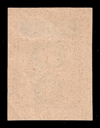 1865 10pa ROPiT Offices in Levant, Russia (1st Issue, Perfect condition and large margins, CV $1,000)