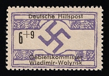 1944 6+9pf Volodymyr-Volynskyi, German Occupation of Ukraine, Germany (Mi. 12, CV $200)
