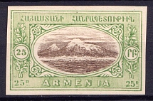 1920 25r Paris Issue, Armenia, Russia Civil War (Green Proof, Trial Color, Rare)