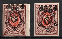 1922 20r on 70k RSFSR, Russia (Zag. 71Ta, Zv. 74v, Forgery INVERTED Overprint, Typography, Signed, CV $130)