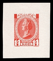 1913 14k Catherine II, Romanov Tercentenary, Complete die proof in coral, printed on chalk surfaced thick paper