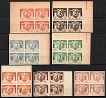 Greece, Provisional Issue, Blocks of Four (Essay, Imperforate)