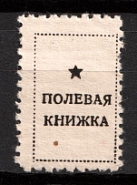 'Field book', Russia, Cinderella, Non-Postal