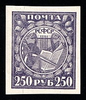 1921 250r RSFSR, Russia (Zag. 10 CSP, Zv. 10B, Chalky Paper, CV $30)