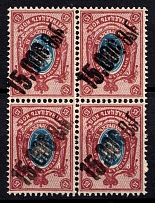 1923 15000r on 15k Georgia Revalued, Russia, Civil War, Block of Four (MNH)