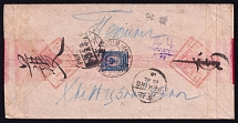 1916 (21 June) Urga, Mongolia cover addressed to Pekin, China, Vladivostok Censorship (Date-stamp Type 7b)
