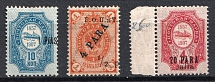 1909-18 Offices in Levant, Russia (SHIFTED Overprints)