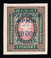 1920 10.000r on 7r Wrangel Issue Type 1, Russia, Civil War, Pair (Kr. 51, Imperforate, CV $270)