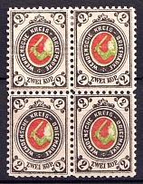 1894 2k Wenden, Livonia, Russian Empire, Russia, Block of Four (Kr. 13III, Sc. L11, Ordinary Yellow Paper, CV $120)