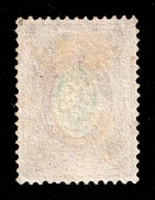 1857-58 30k Russian Empire, Russia, Watermark 3, Perf 14.5x15 (Sc. 4, Zv. 4, Canceled, CV $3,500)