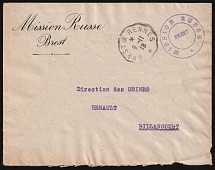 1918 (9 Nov) Russian Embassy in Brest (France), Cover from Brest to Boulogne-Billancourt, Russia