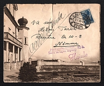 1941 (11 Jun) WWII, USSR, Russia censored cover from Virtsu to Nomme (Tallinn) with additional fee postmark for address information