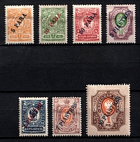 1910-11 Offices in Levant, Russia (Full Set, CV $90)