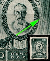 1944 60k 100th Anniversary of the Birth of Rimski-Korsakov, Soviet Union, USSR, Russia (Zv. 831 e, Lyapin P3 (883), Stripe to the Right of the Portrait, CV $60, MNH)