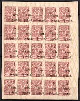 1920 5r on 5k Wrangel, South Russia, Civil War, Block (Kr. 3 Td, SHIFTED Overprints, Margin, CV $650+, MNH)