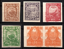 1921 RSFSR, Russia (Blurred Printing)