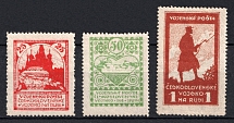 1919-20 Czechoslovakian Corps, Czech Legion, Russia, Civil War (Kr. 5 ND - 7 ND, Reprints, Full Set, CV $30)