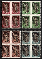 1957 The Second Artificial Earth Satellite, Soviet Union, USSR, Russia, Blocks of Four (Full Set)