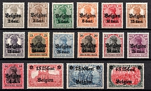 1916-18 Belgium, German Occupation, Germany (Mi. 10 - 25, Signed, Full Set, CV $160)