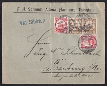 1906 German Offices in China, Cover from Tianjin to Freiburg via Sibirea (Russia), Very scarce