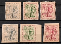 1946 Seedorf Inscription, Lithuania, Baltic DP Camp, Displaced Persons Camp (Wilhelm 7 A, B - 9 A, B, Full Sets, CV $80, MNH)