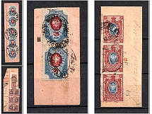 1920-21 Russia RSFSR Local Issues, Cuts with Readable Postmarks