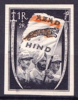 1943 1r+2r Indian Legion, Germany (Mi. VII B b, SHIFTED Orange, Print Error, CV $330, MNH)