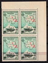 1957 40k The Soviet Antarctic Expedition, Soviet Union, USSR, Russia, Block of Four (Corner Margin, Full Set, MNH)